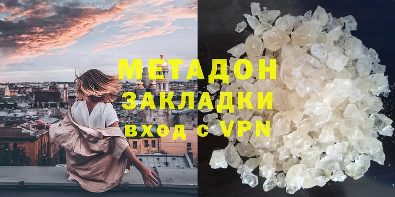 купить   OMG зеркало  МЕТАДОН кристалл  Нерчинск 